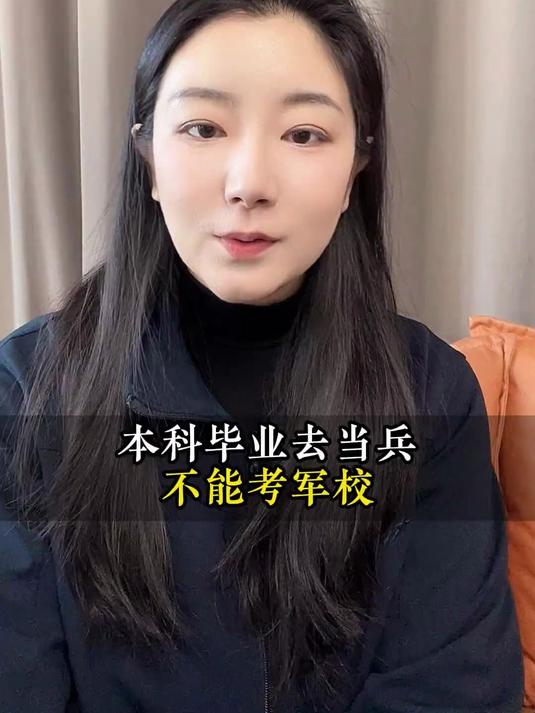 航海技术学院毕业后当兵(航海技术专业毕业生当海军) 航海技术学院毕业后当兵(航海技术专业毕业生当海军)