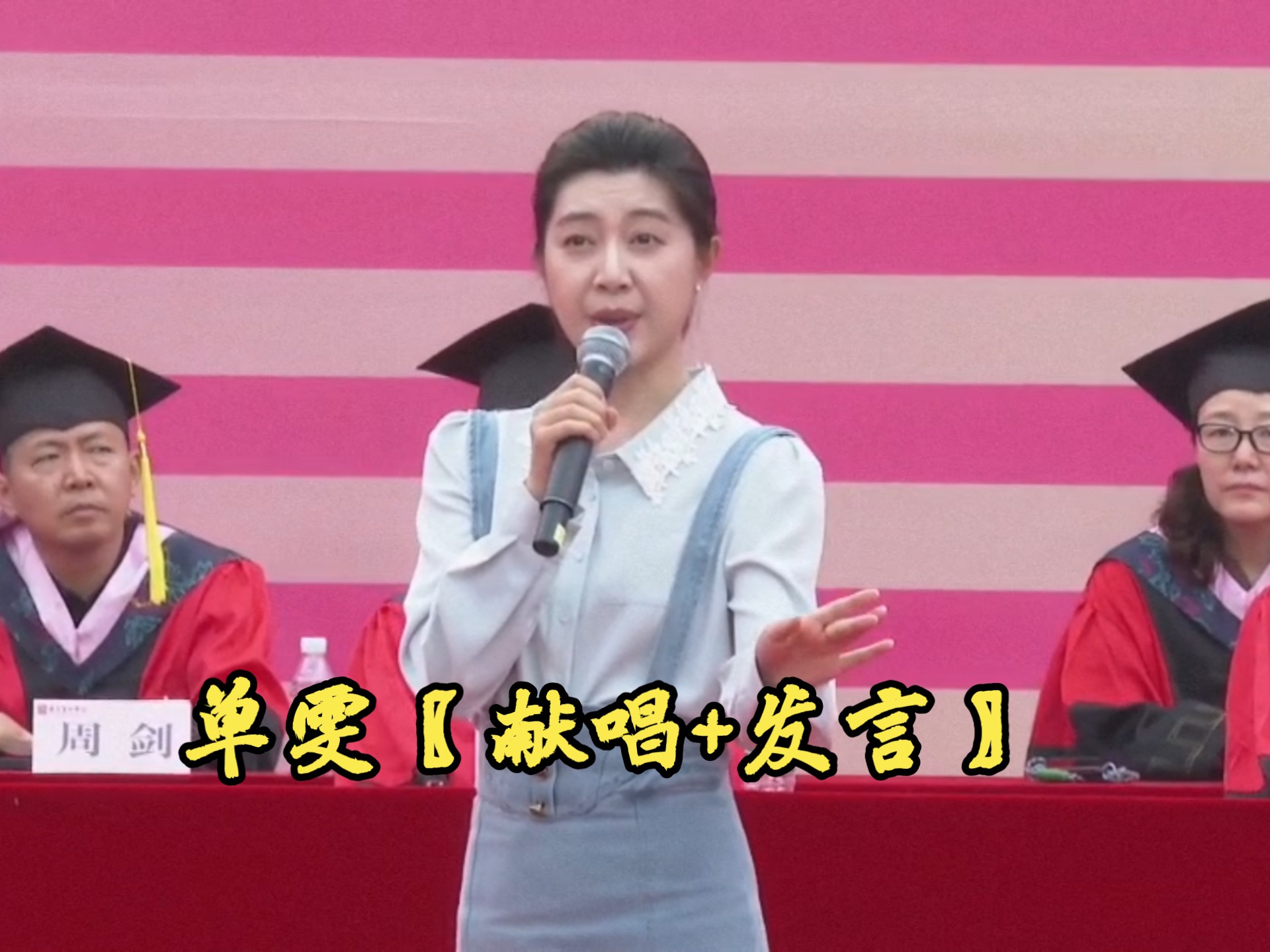 艺术学院毕业后是往外分吗(从艺术学院毕业做什么工作)