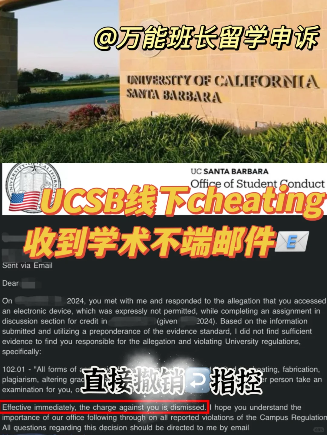 大学毕业后考试作弊被开除(大学作弊被赶出考场) 大学毕业后考试作弊被开除(大学作弊被赶出考场)