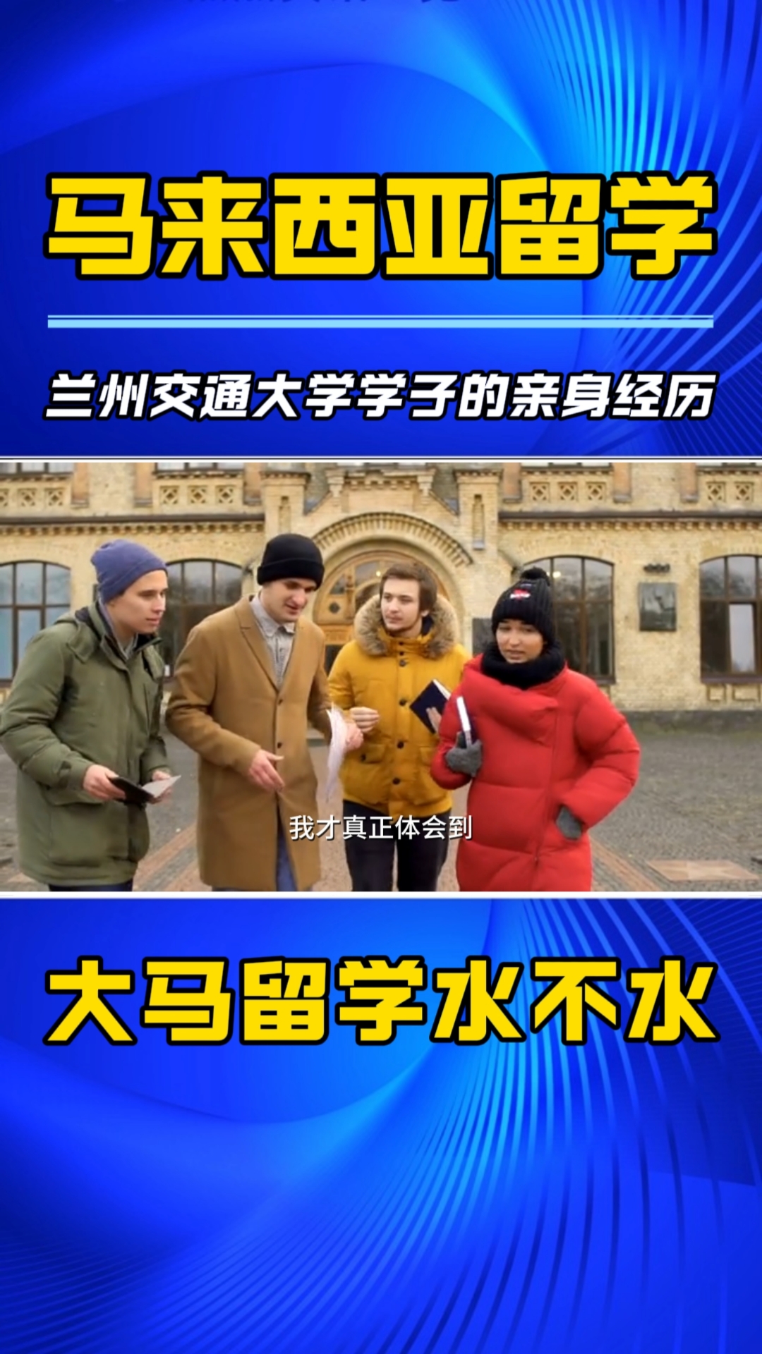 交通学院毕业后可以留学吗(交通学院毕业后可以留学吗女生)