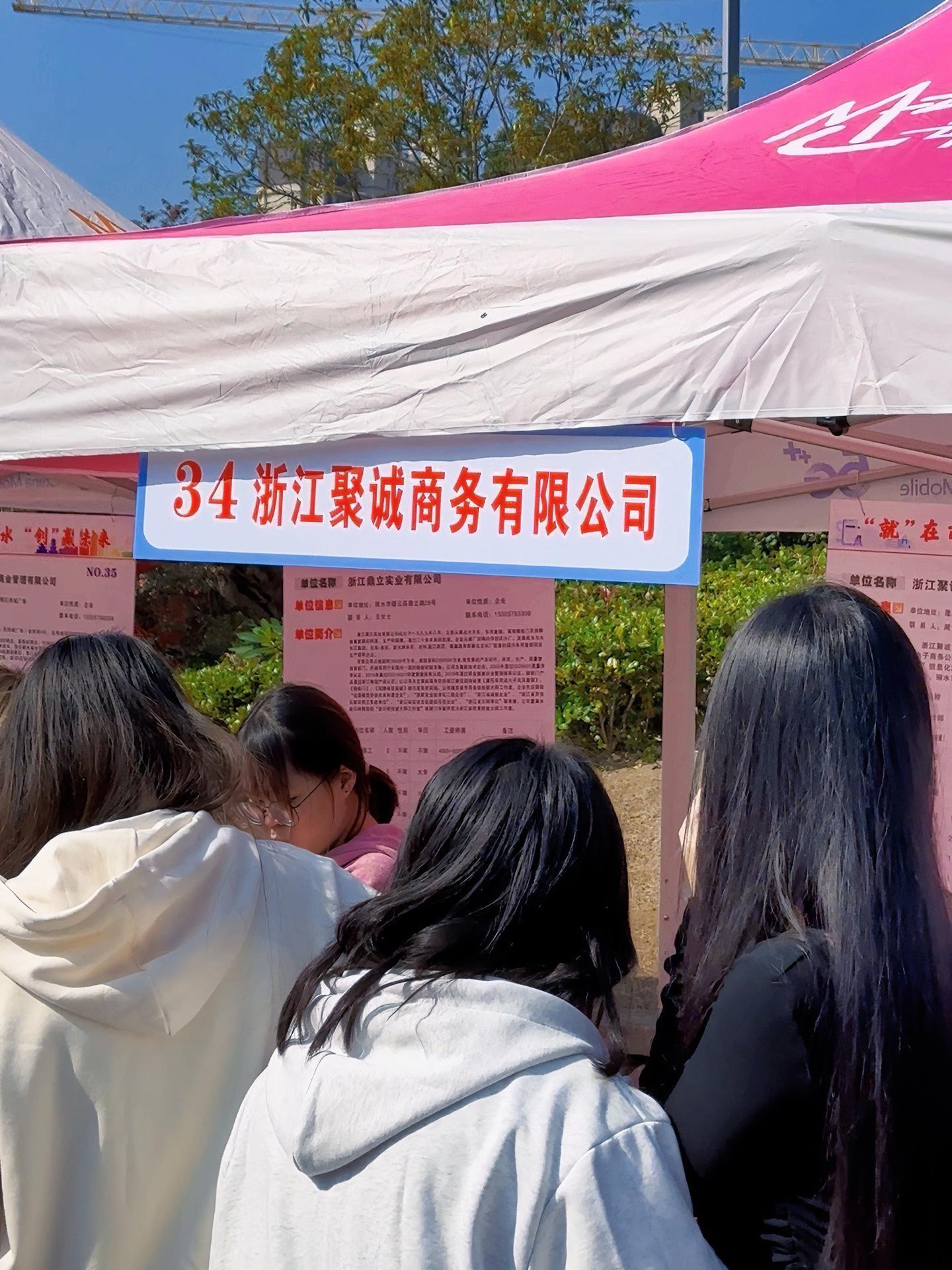 中央学院毕业后好找工作吗(中央学院毕业后好找工作吗女生)