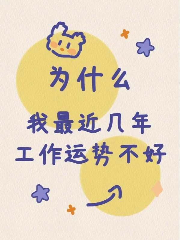 毕业后什么都不顺(毕业后什么都不会找什么工作) 毕业后什么都不顺(毕业后什么都不会找什么工作)