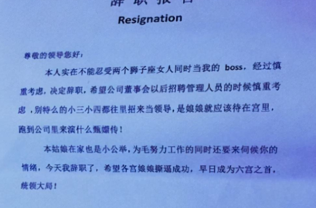 大学毕业后辞职规划怎么写(大学生毕业辞职) 大学毕业后辞职规划怎么写(大学生毕业辞职)