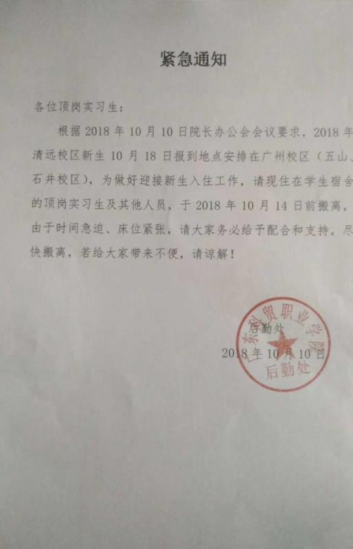 大学毕业后不开学怎么办(大学毕业后不开学怎么办呢)