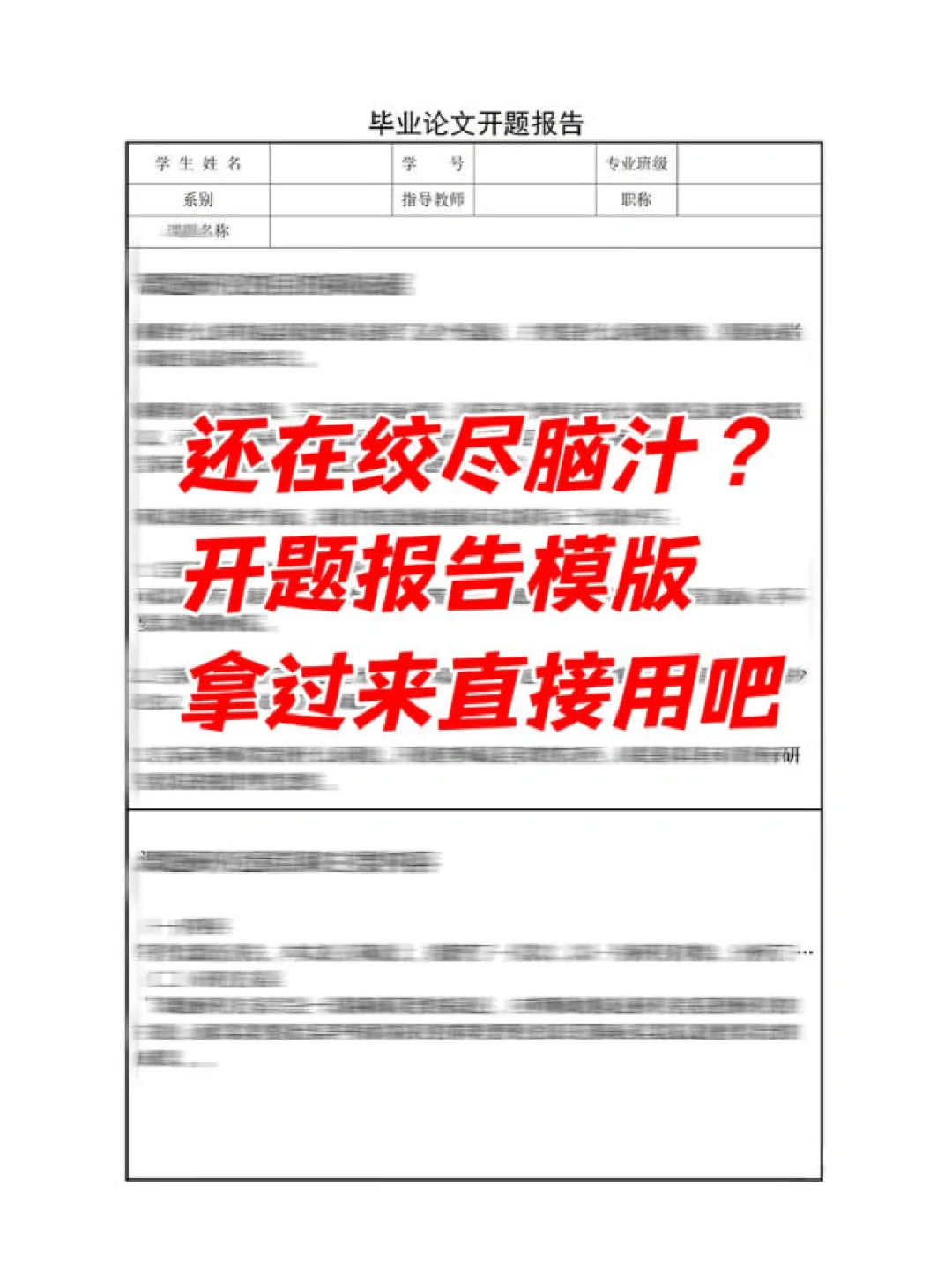 大学毕业后不开学怎么办(大学毕业后不开学怎么办呢)