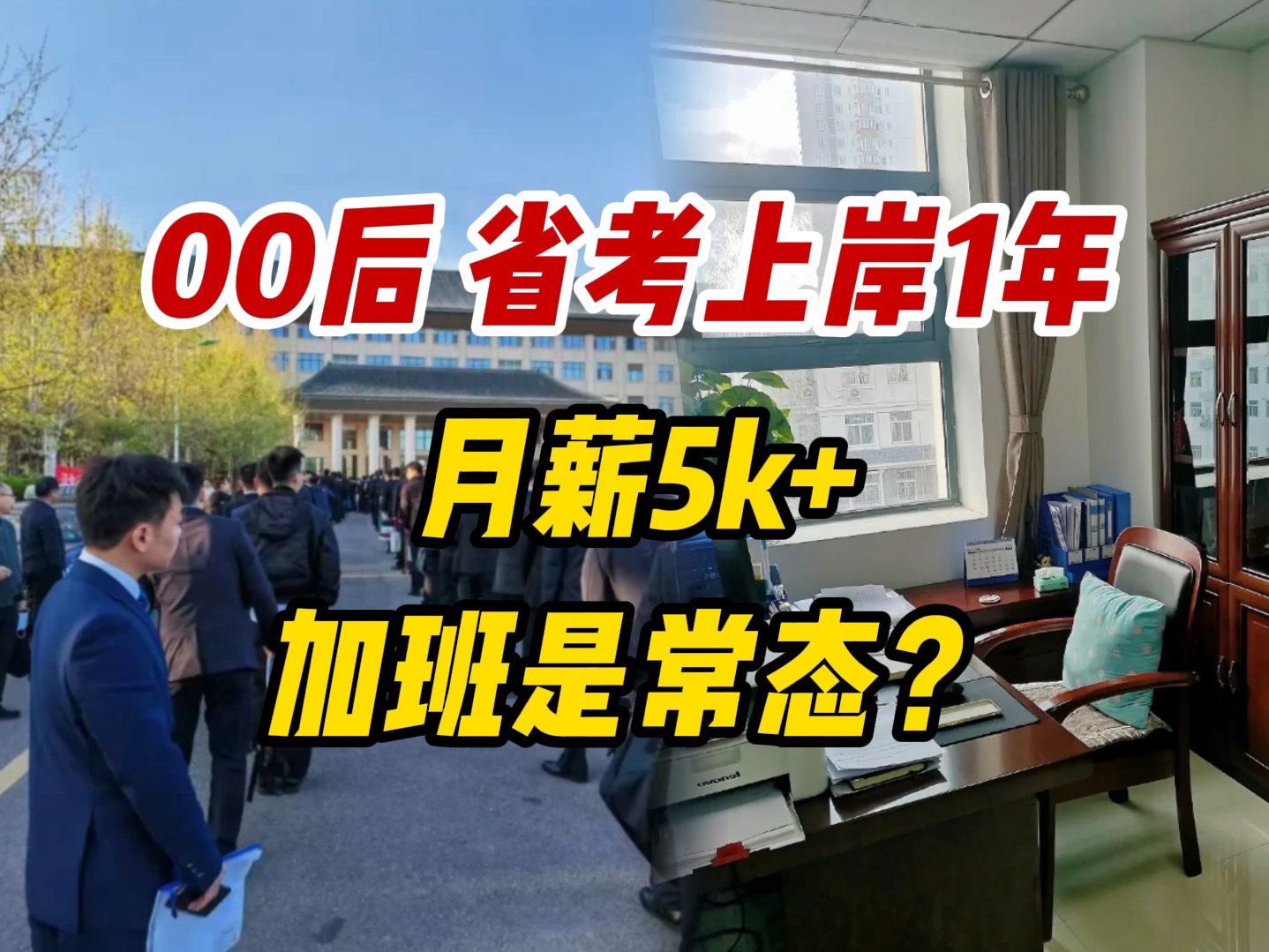 大学毕业后在长沙上班(大学生在长沙好就业吗)