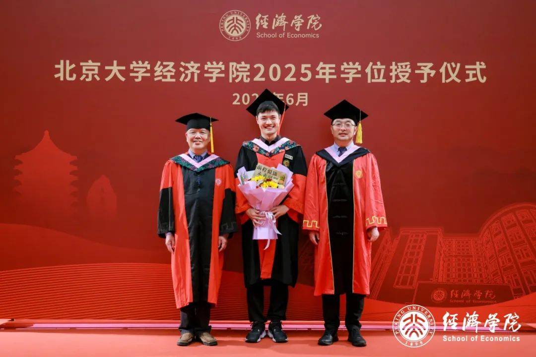 北大经济学院毕业后(北京大学经济学专业毕业生都去哪了)