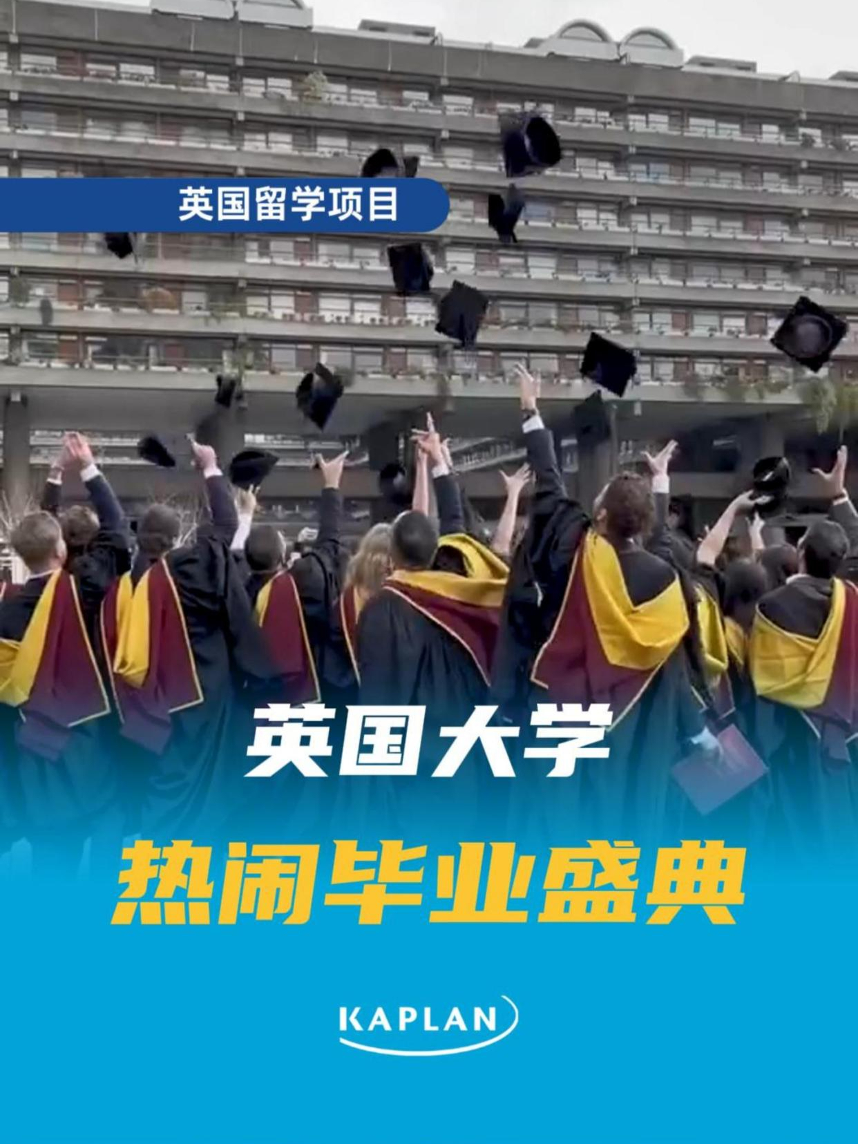 大学毕业后大城市发展(大学毕业去大城市发展还是小城市发展)