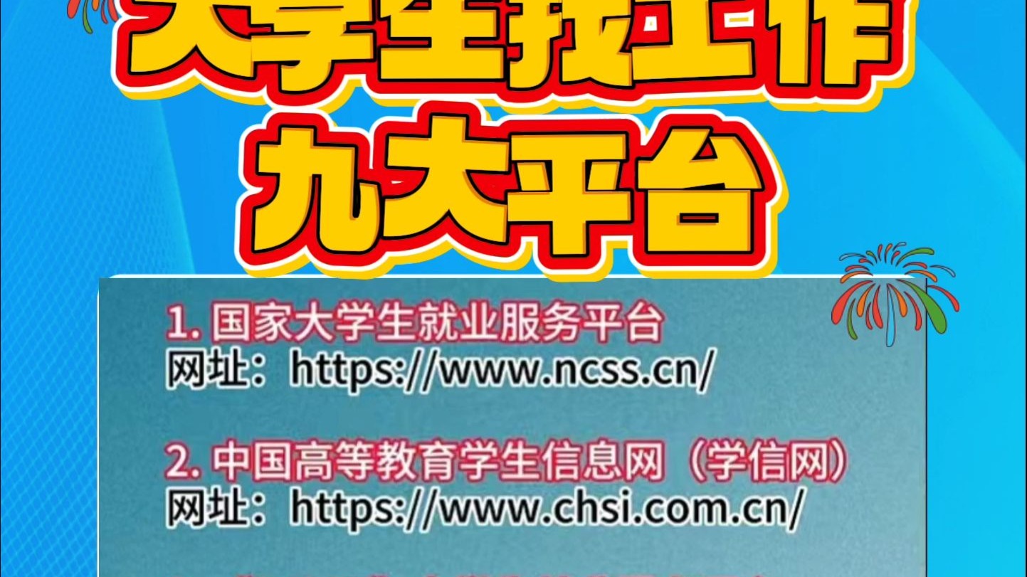 外贸大学毕业后找工作(外贸毕业生怎么找工作)