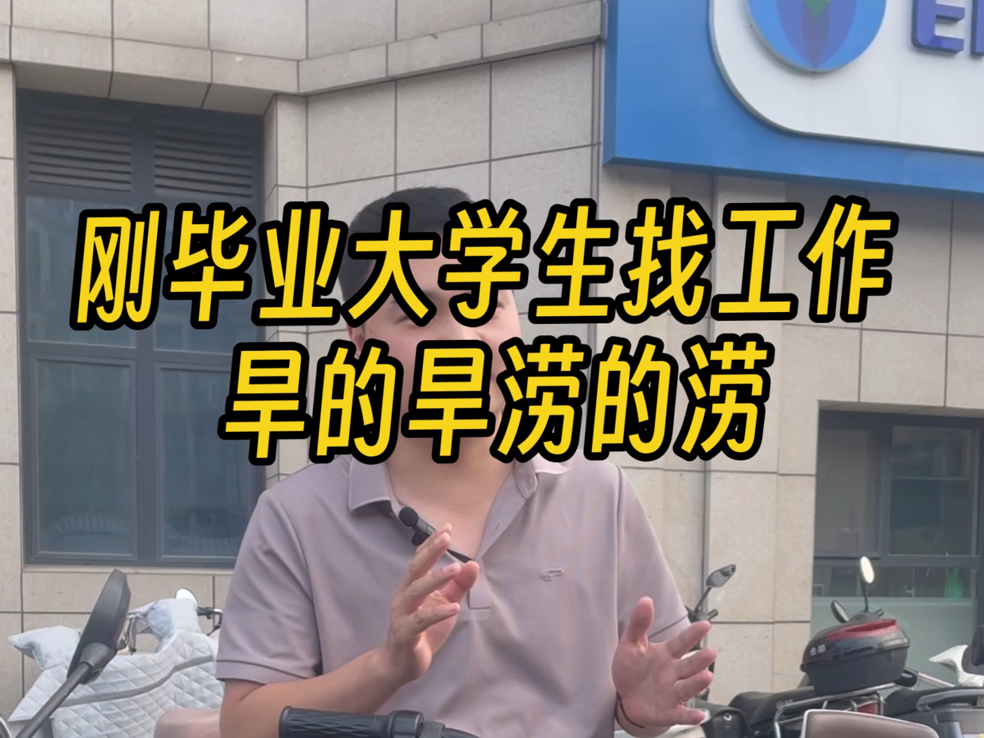 外贸大学毕业后找工作(外贸毕业生怎么找工作)