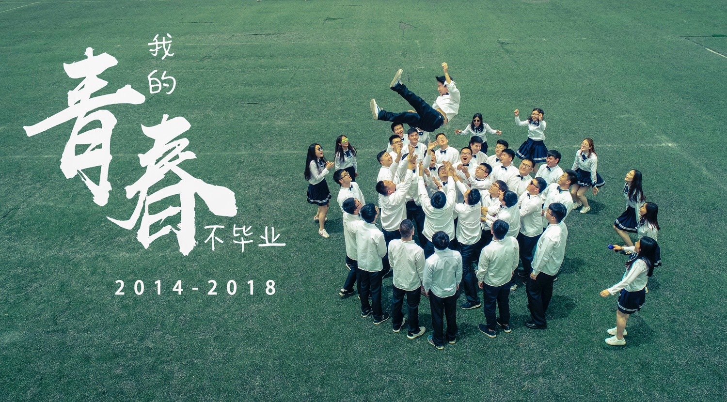 西安大学毕业后感悟心得(西大毕业生)