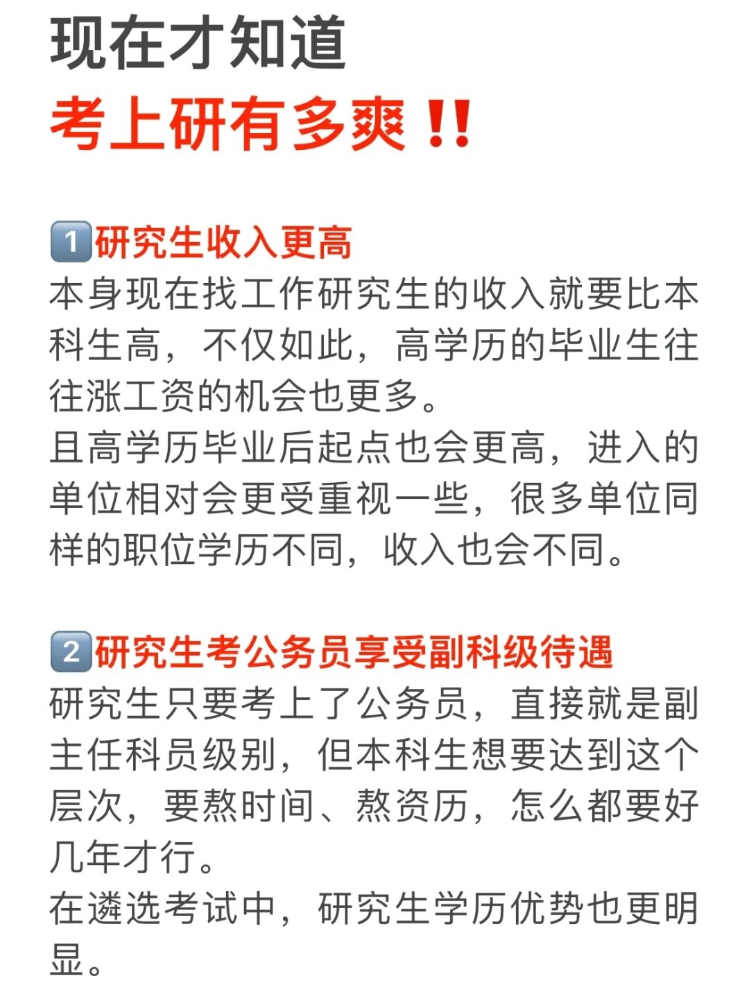 大学毕业后考研有要求(大学毕业考研需要什么条件) 大学毕业后考研有要求(大学毕业考研需要什么条件)