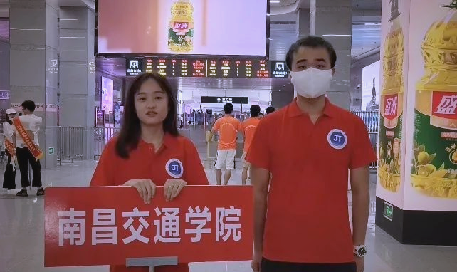 南昌交通学院毕业后干什么(南昌交通学院毕业就业) 南昌交通学院毕业后干什么(南昌交通学院毕业就业)