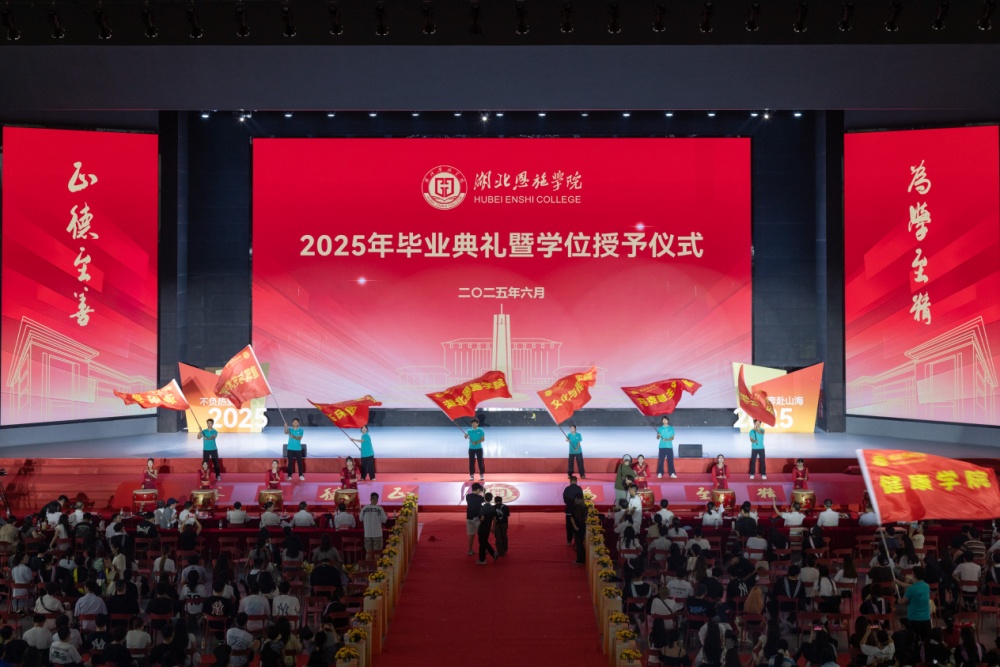 恩施学院毕业后可以考研吗(恩施学院毕业后可以考研吗知乎)