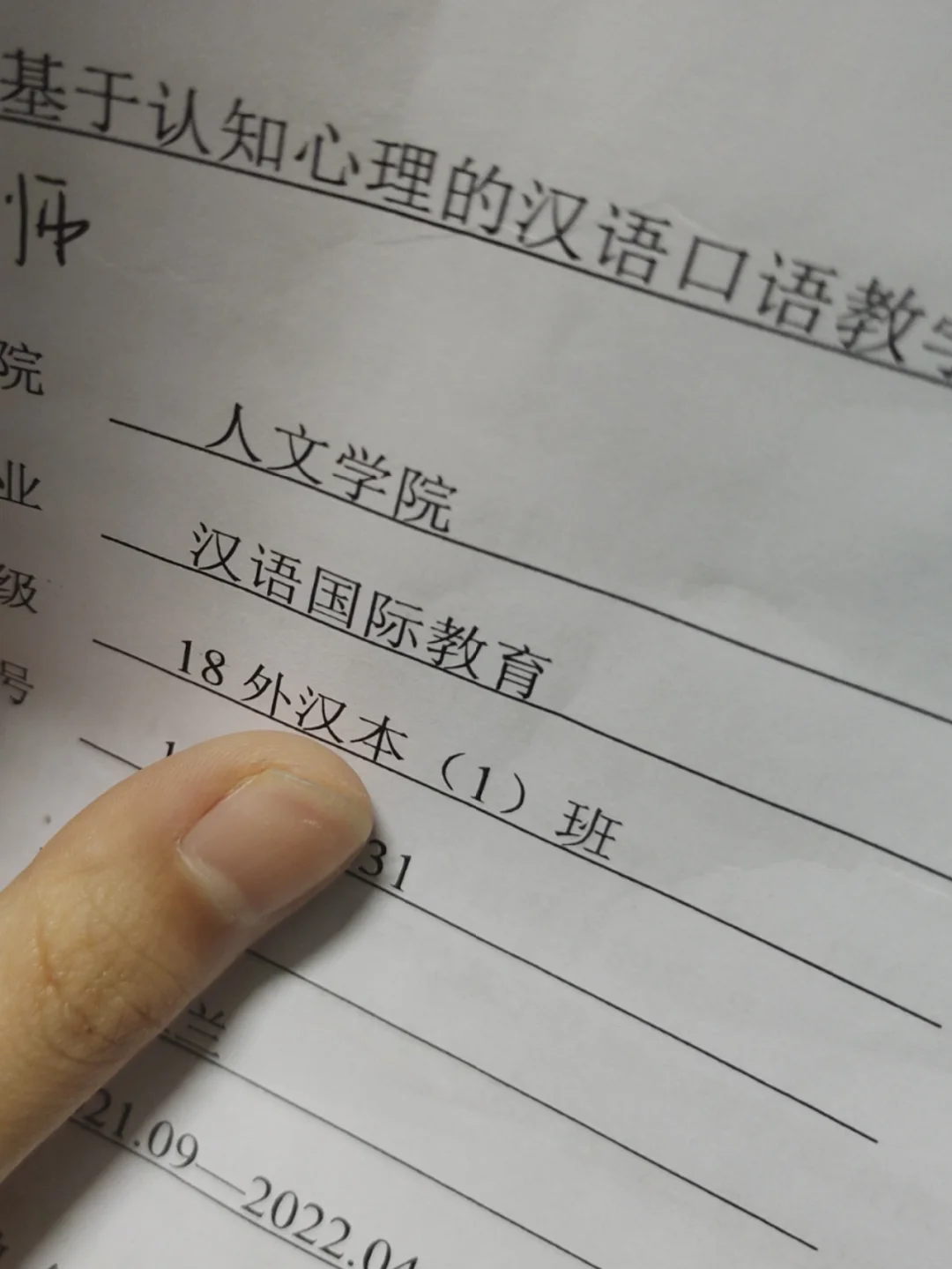 为什么毕业后想回家(为什么毕业之后都想回到学校)