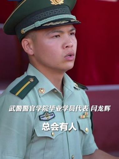 北京武警特警学院毕业后(北京武警特种警察学院毕业后分配去向和待遇)