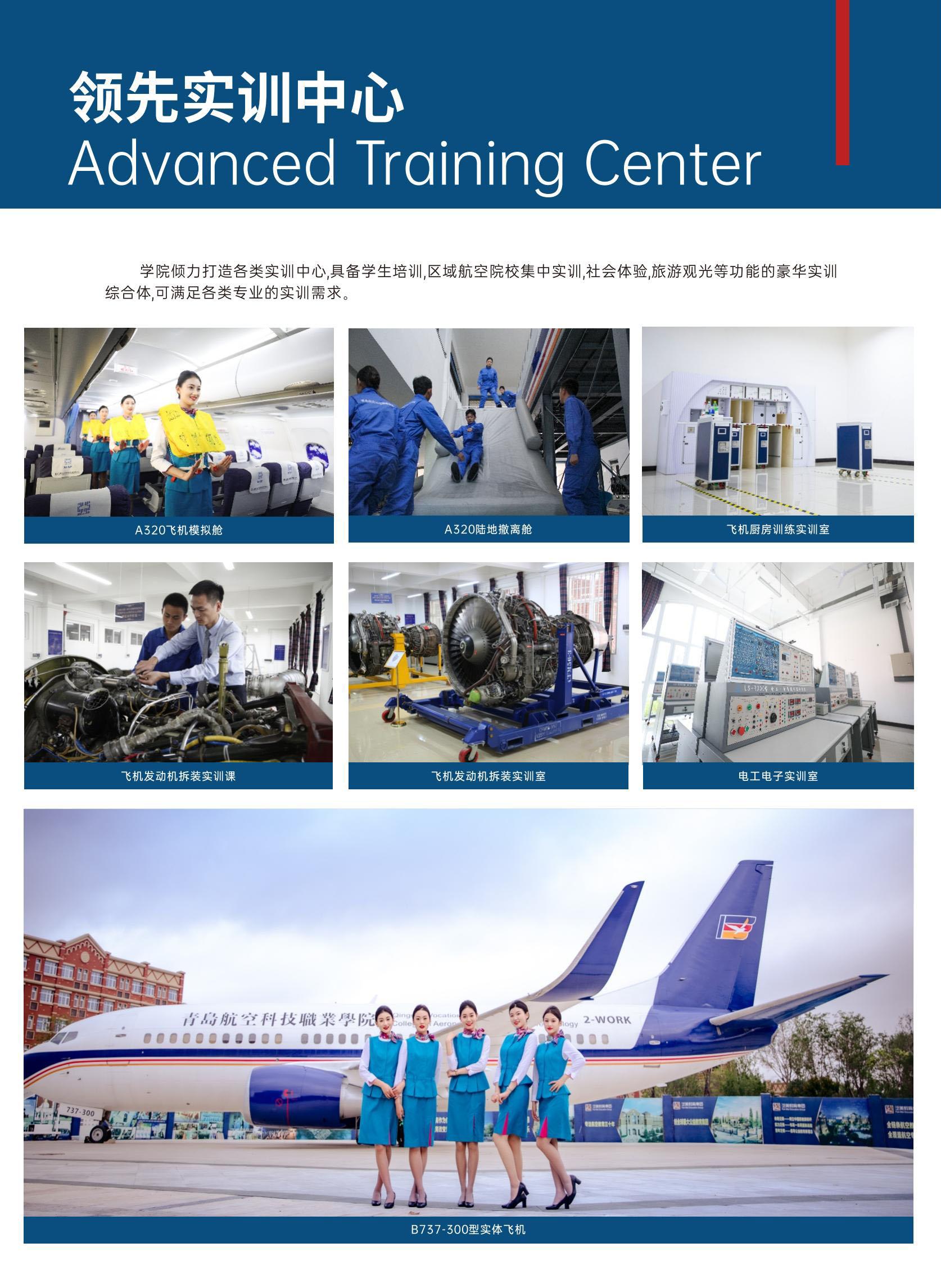 适航技术毕业后干什么(适航专业就业非常困难)