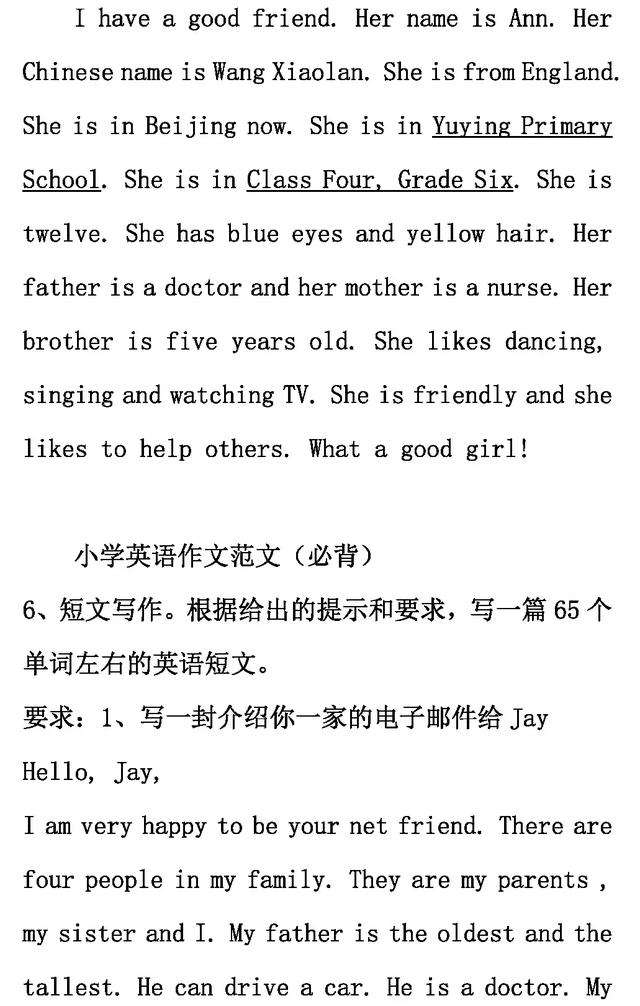 大学毕业后英语差一分(大学英语差能毕业吗) 大学毕业后英语差一分(大学英语差能毕业吗)