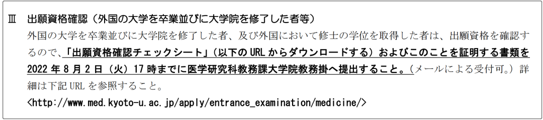 日本医学院毕业后感受(日本医学怎么样) 日本医学院毕业后感受(日本医学怎么样)