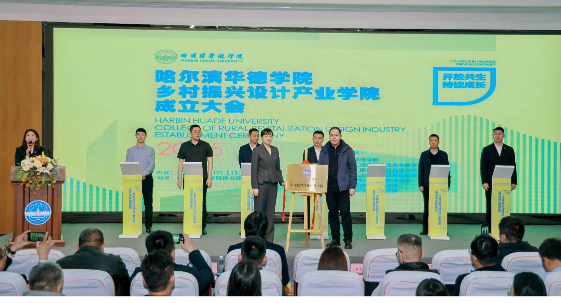 哈尔滨华德学院毕业后(哈尔滨华德学院毕业后工资多少)