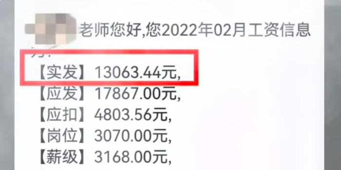 美术学院毕业后工资(美院毕业生就业月薪)