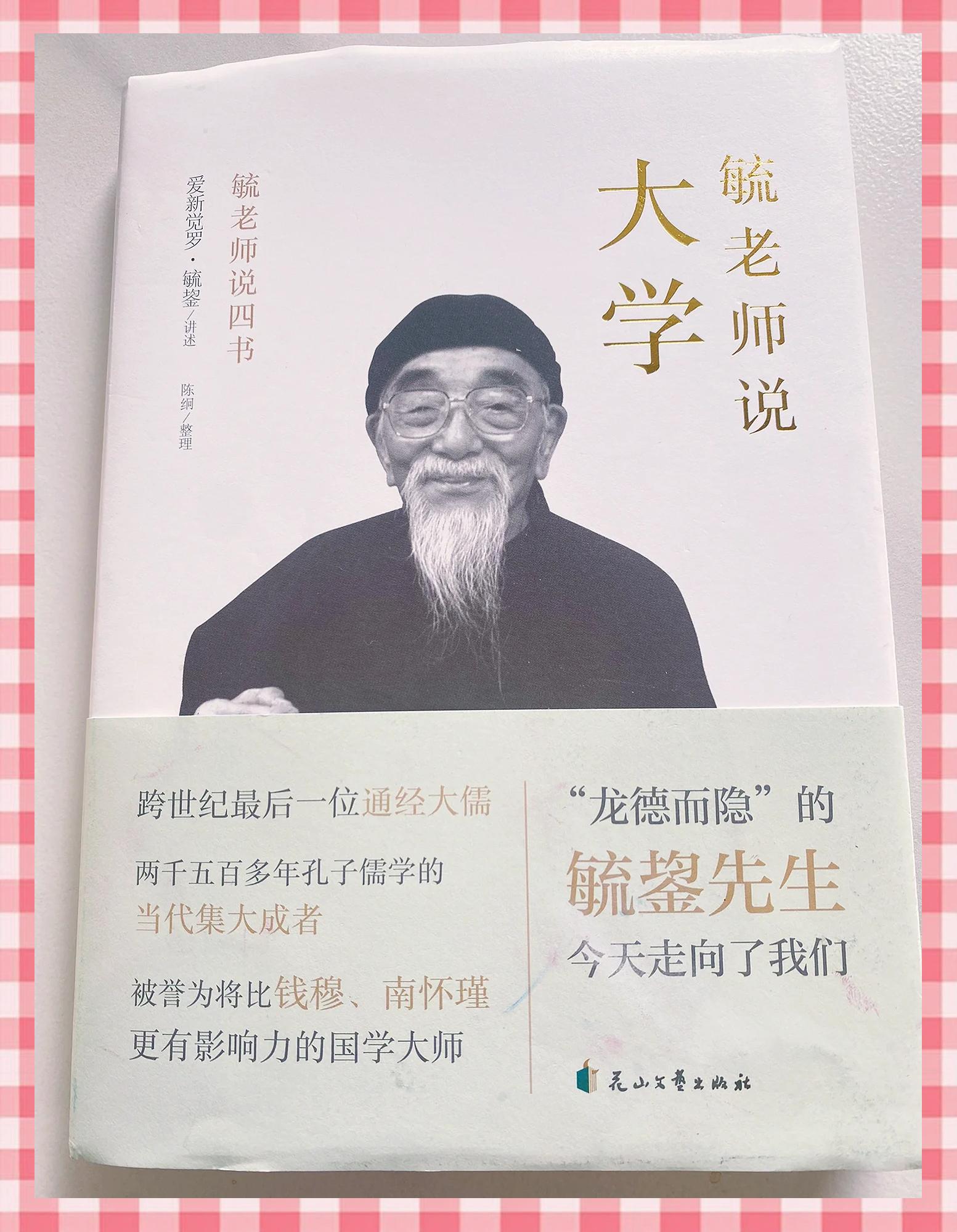 大学毕业后应读什么书(大学毕业后应该读的书)