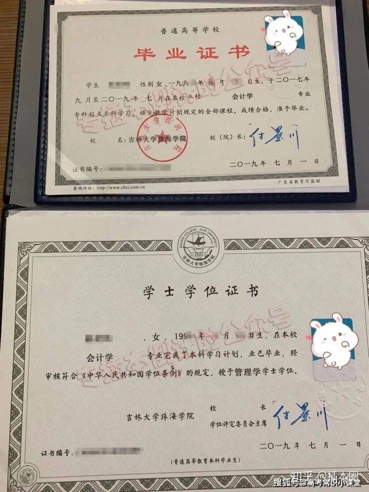 大专毕业后考什么证有用(大专毕业考啥证好些) 大专毕业后考什么证有用(大专毕业考啥证好些)