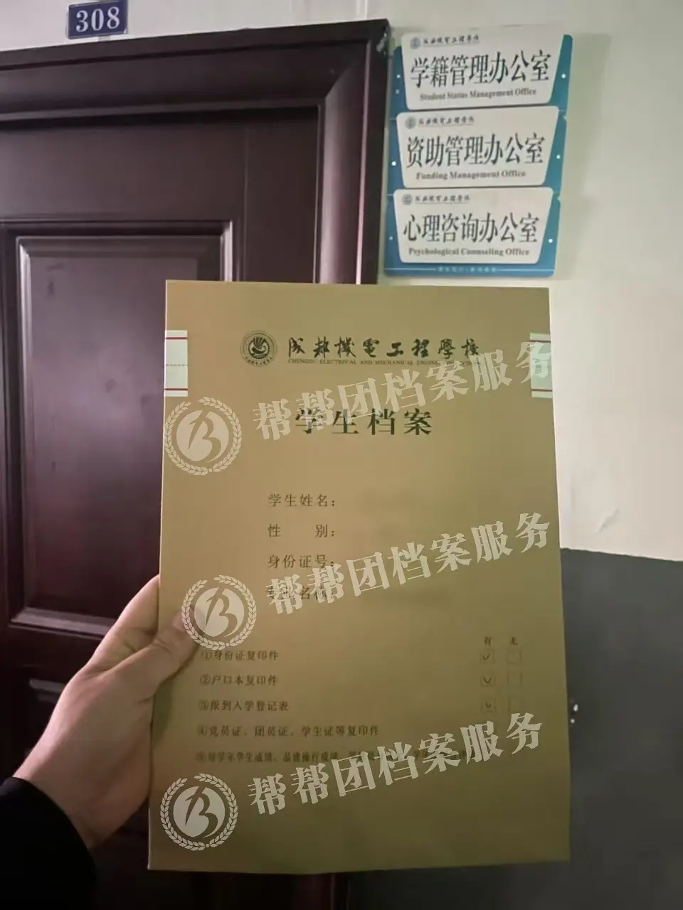 大学毕业后户籍档案迁出(大学毕业档案转回户籍所在地需要什么手续) 大学毕业后户籍档案迁出(大学毕业档案转回户籍所在地需要什么手续)