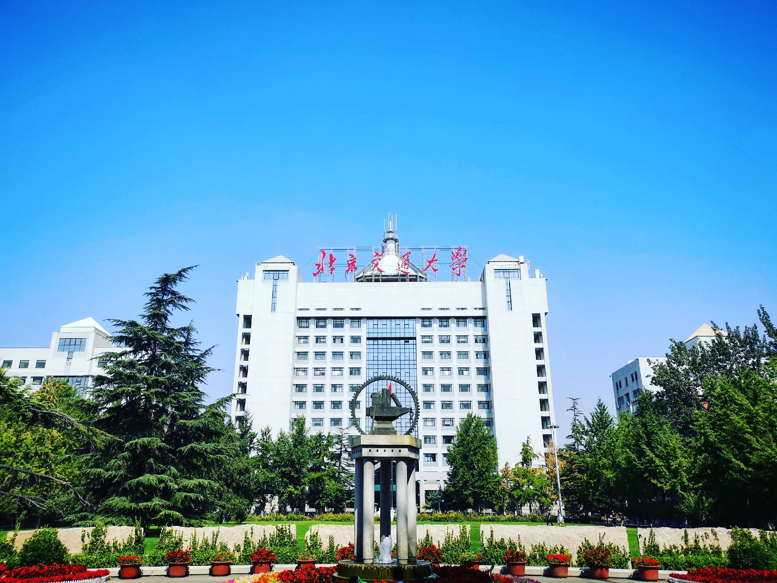 大学毕业后还会去北京吗(大学毕业了还能回去参加高考吗)