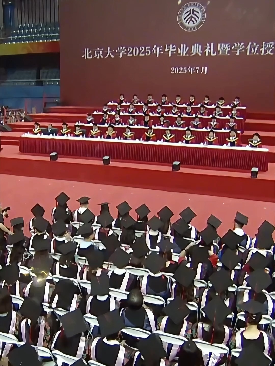 大学毕业后还会去北京吗(大学毕业了还能回去参加高考吗)