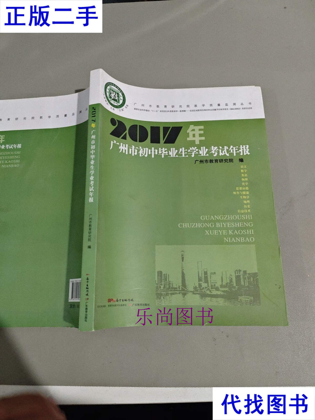 初中毕业后买什么书看(初中毕业了看些什么书) 初中毕业后买什么书看(初中毕业了看些什么书)