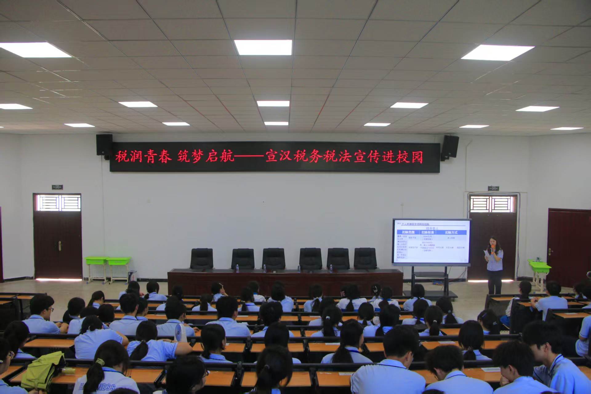 税收专业毕业后做什么(税收学专业毕业给什么学位)