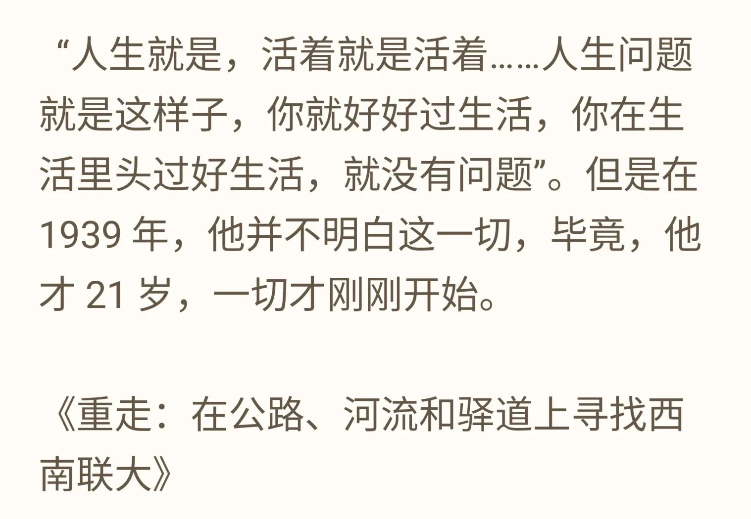 大学毕业后的人生怎么走(大学毕业后该何去何从)