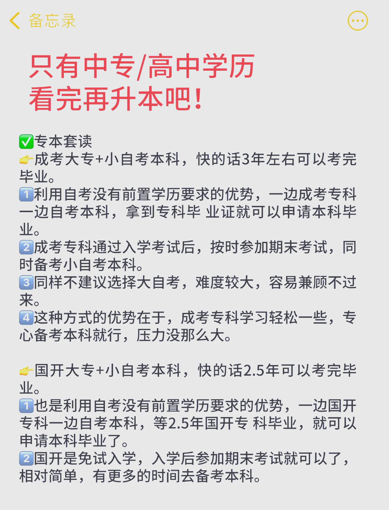 大学毕业后考试内容(大学毕业考试考几科) 大学毕业后考试内容(大学毕业考试考几科)