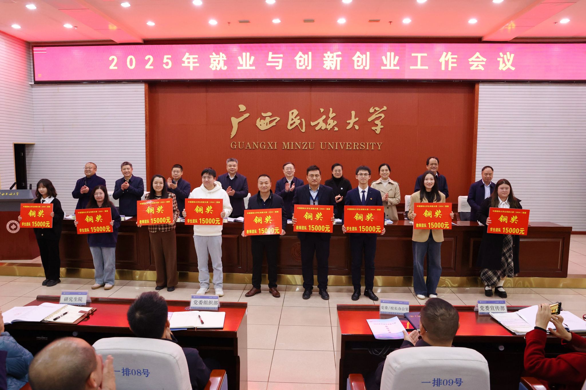 民族大学毕业后就业前景(民族大学毕业能干啥)