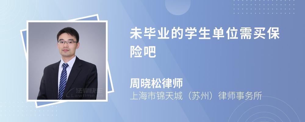 上海保险学院毕业后(上海哪些大学有保险专业)