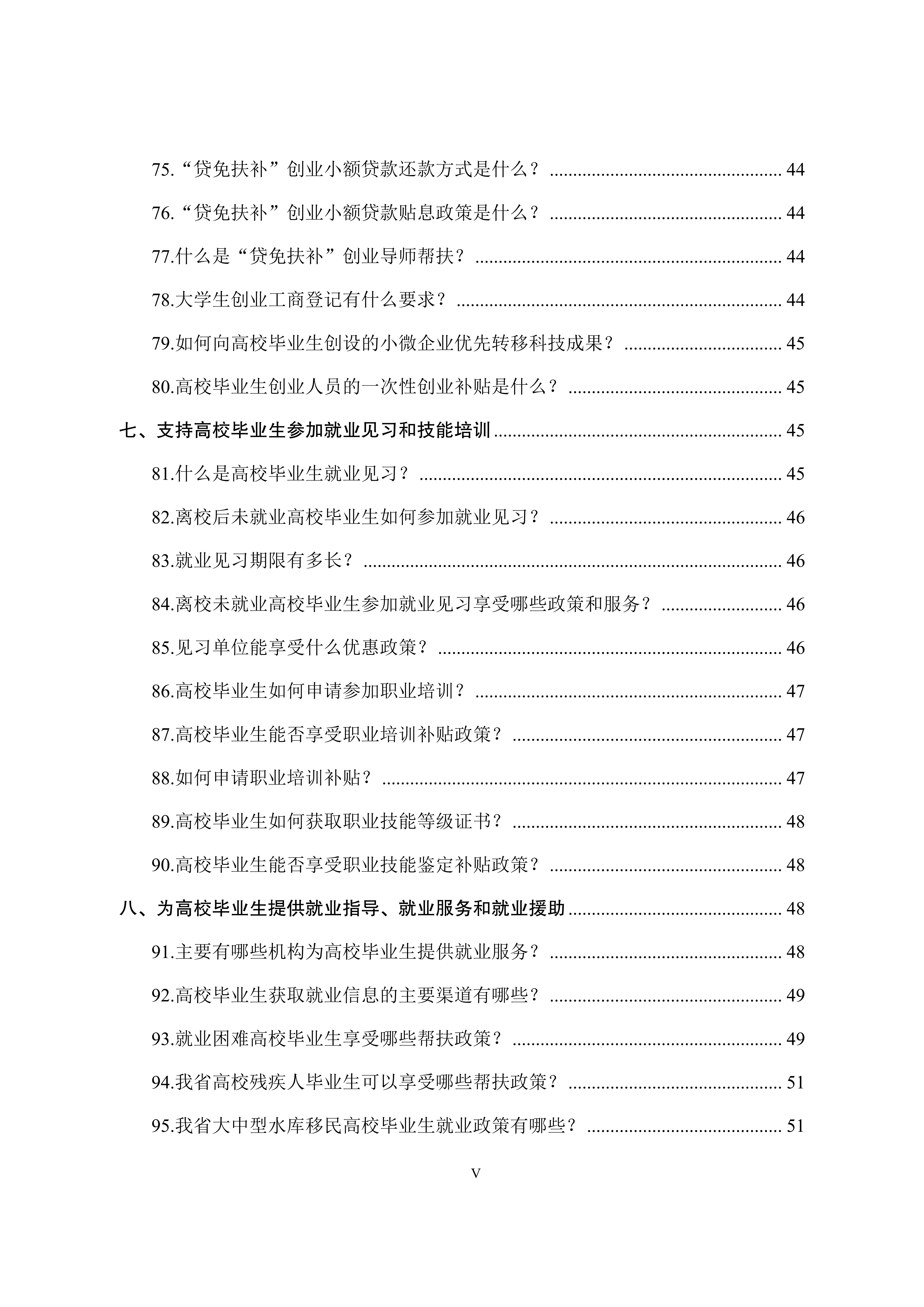 云南的大学毕业后就业如何(云南的大学毕业后就业如何选择专业)