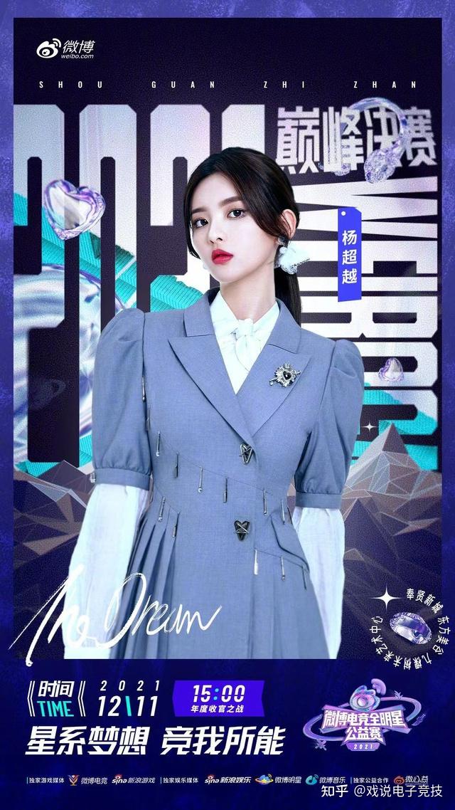 全明星毕业后做什么(明星毕业的大学有哪些)