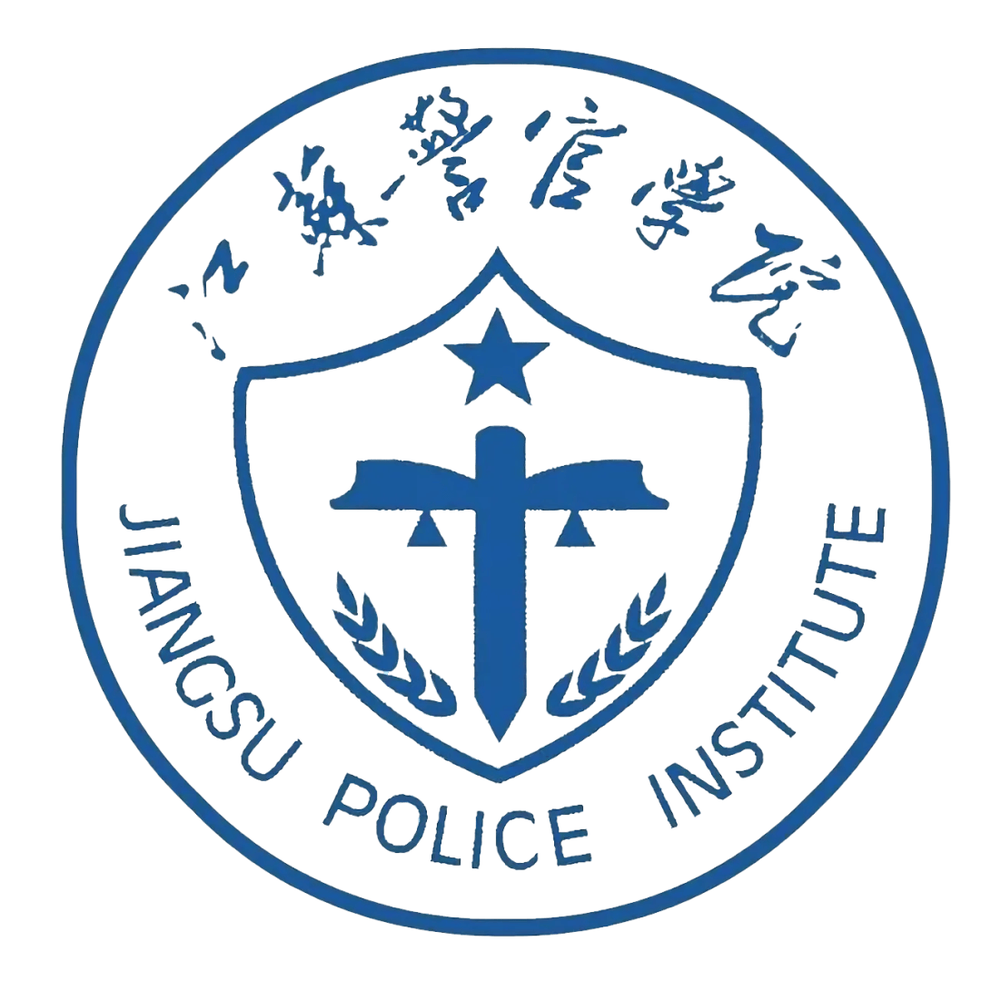 江苏警官学院毕业后薪资(江苏警官学院毕业去向) 江苏警官学院毕业后薪资(江苏警官学院毕业去向)
