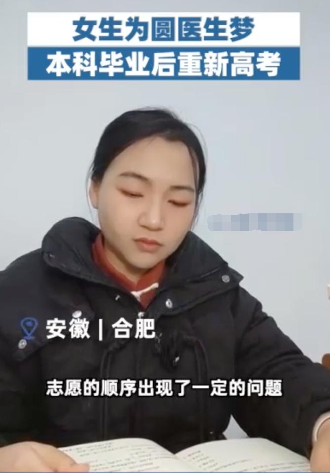 大学毕业后高考(大学毕业后高考成绩怎么查) 大学毕业后高考(大学毕业后高考成绩怎么查)