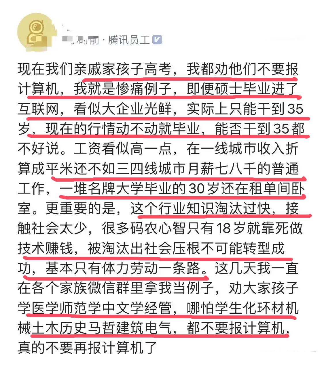大学毕业后才懂的事例(大学毕业后才懂的事例作文) 大学毕业后才懂的事例(大学毕业后才懂的事例作文)