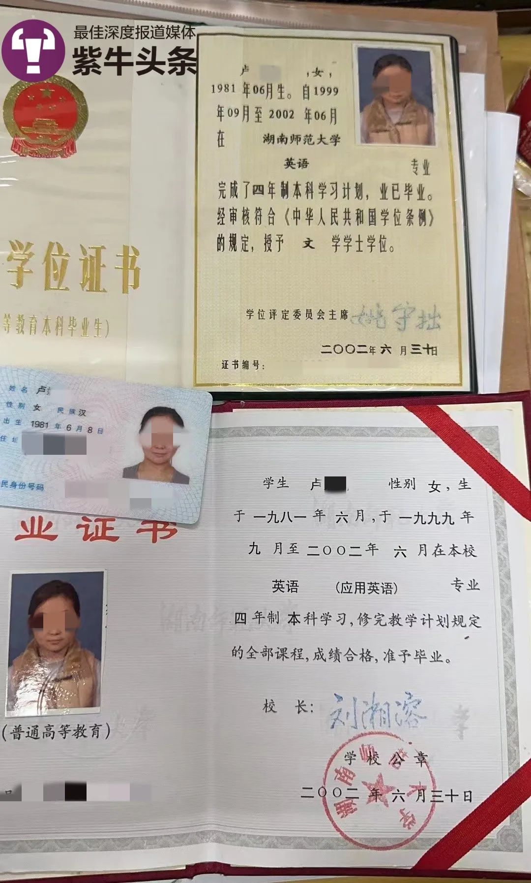师范学院毕业后什么学位(师范学院毕业后怎样就业)