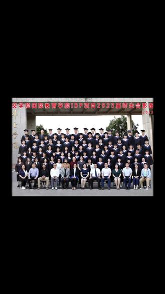 外交学院毕业后(外交学院毕业后去哪工作)