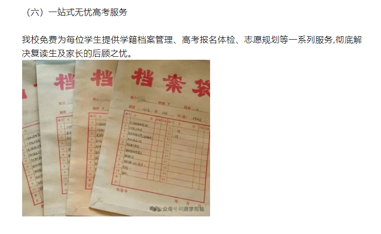 大专毕业后都是什么档案(大专生毕业后档案怎么办)