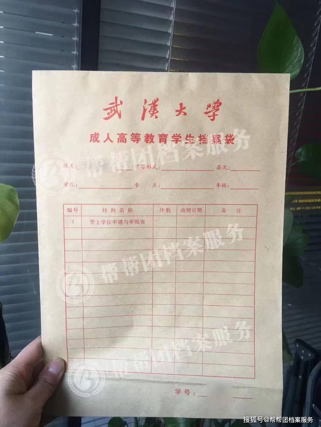 大专毕业后都是什么档案(大专生毕业后档案怎么办)