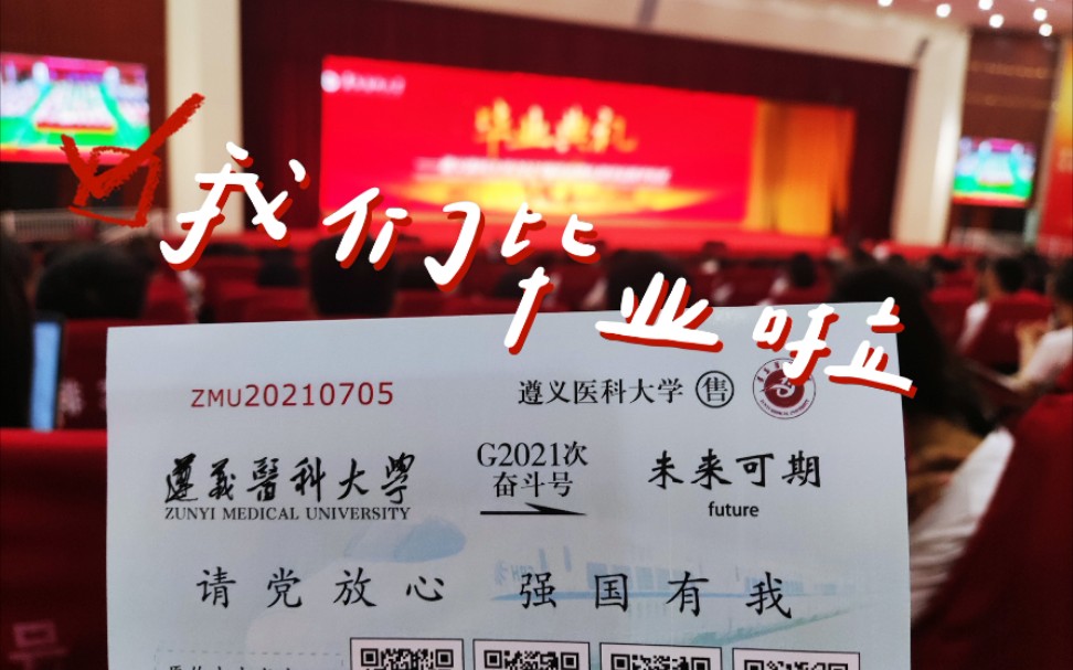 口腔学院毕业后怎么处理(口腔学校本科)