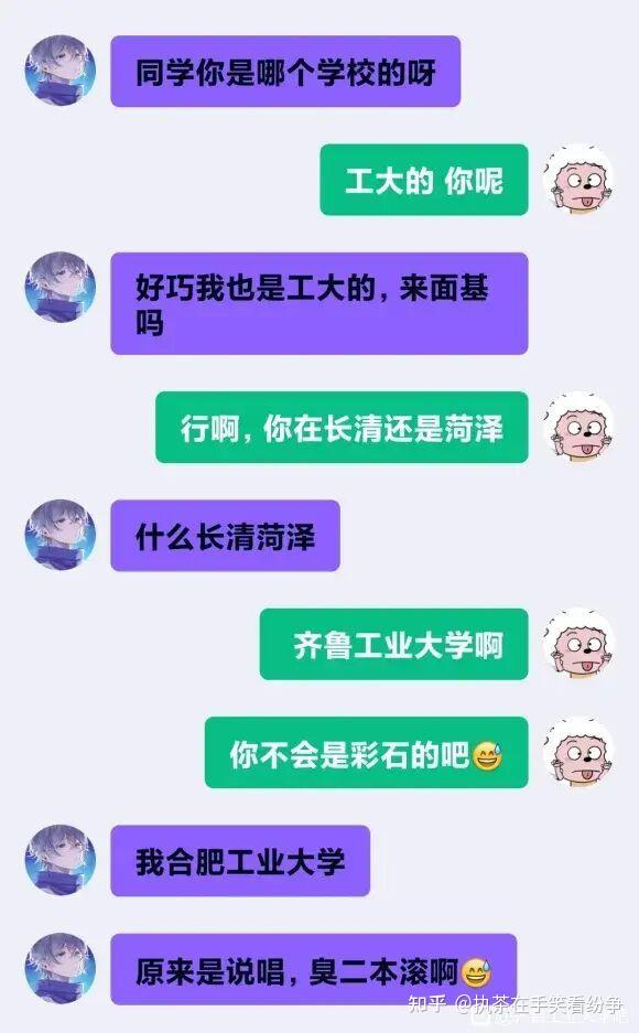 独立学院毕业后受歧视(独立学院出来会被歧视吗)