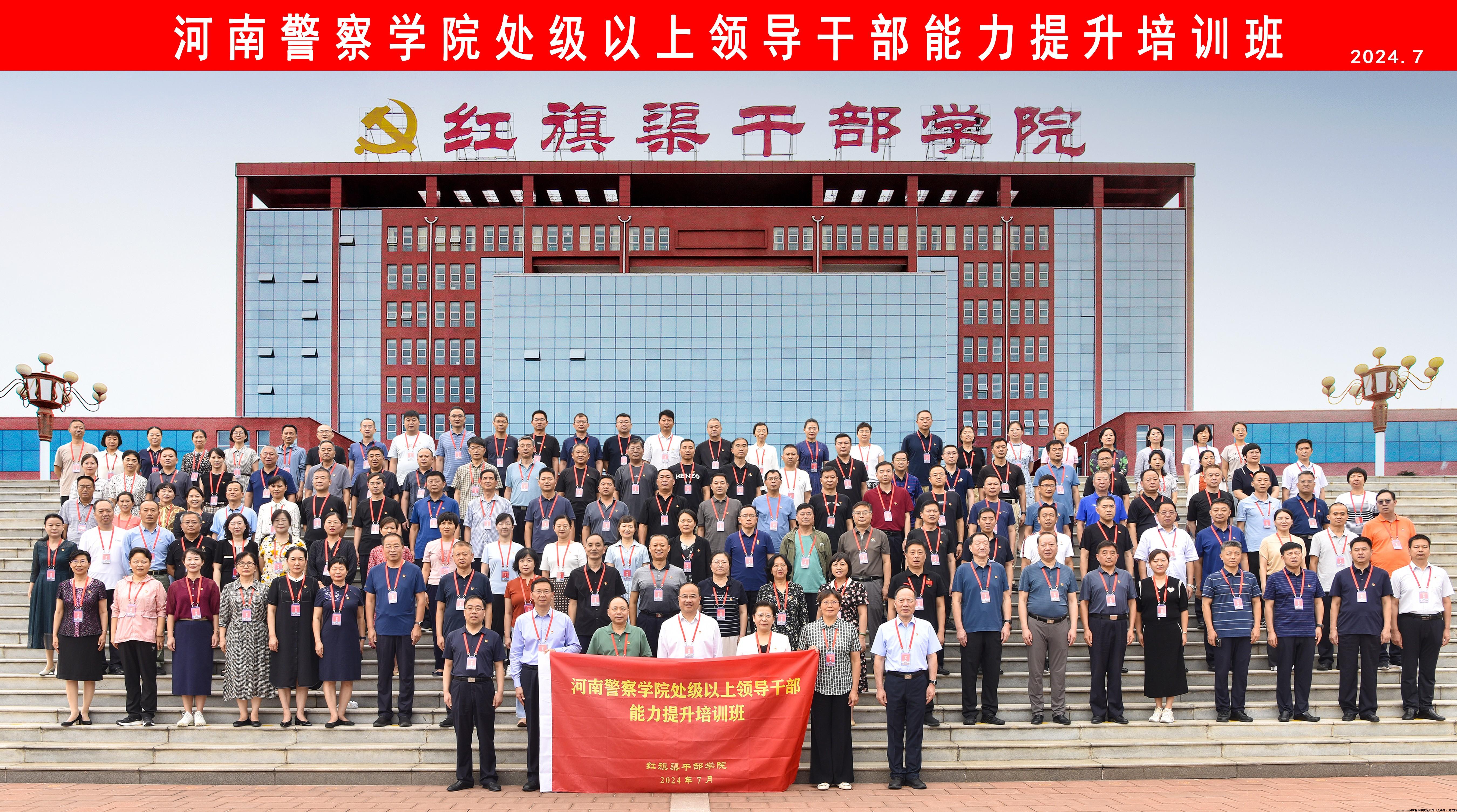 河南警察学院毕业后(河南警察学院毕业后怎样分配)