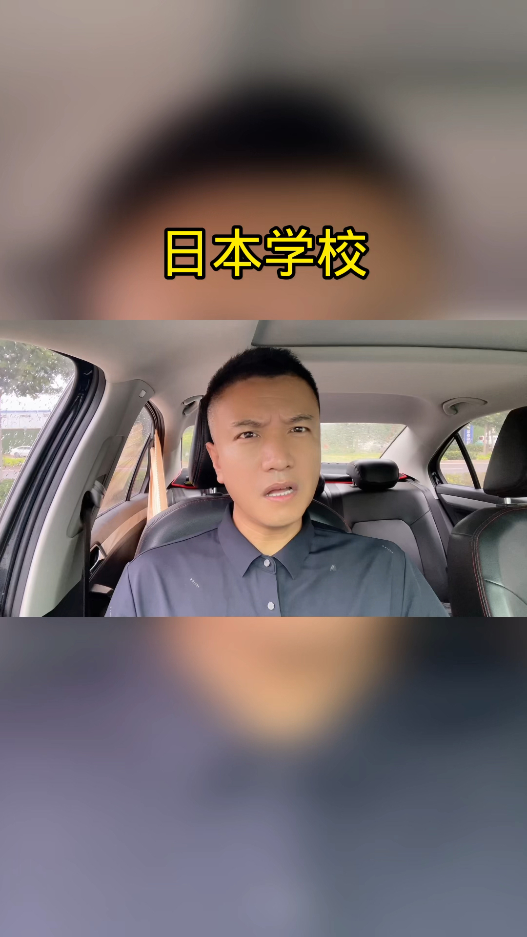 日本人毕业后做什么(日本毕业后还能呆多久)