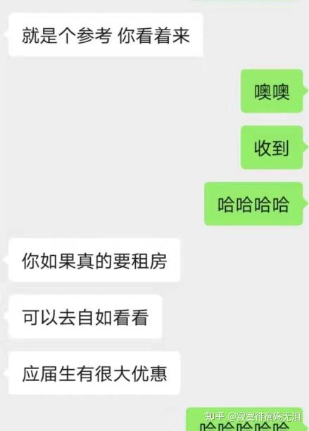 毕业后想去哪里定居为什么(毕业后最想去的城市工作以及原因)